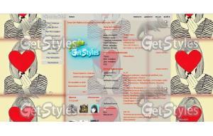 love тема для контакта