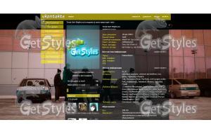 тазы валят тема для контакта