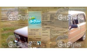 20072012386001 тема для контакта