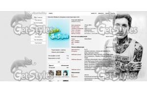 Oliver Sykes тема для контакта