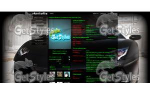 Ламба тема для контакта