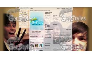 Группа Герои тема для контакта