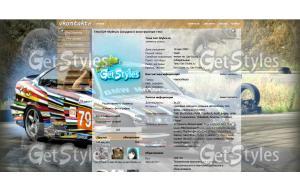 Bober тема для контакта