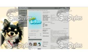 Xb[efr тема для контакта