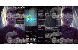 toxakz9696 тема для контакта