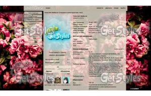 rose тема для контакта