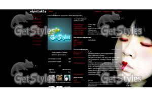 auteur Skasskaru тема для контакта