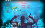 Sword Art Online | Мастер