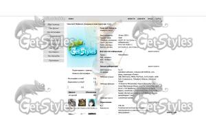 1CWvsCtQbsA тема для контакта