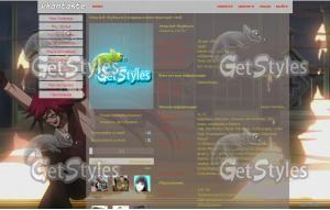 Grell тема для контакта