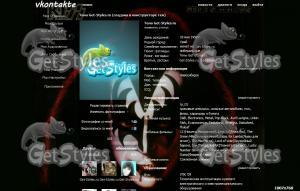 KISS Gene Simmons тема для контакта