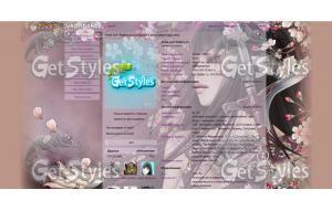 svet23 тема для контакта