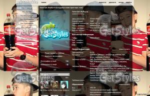 Денис Самойлов тема для контакта