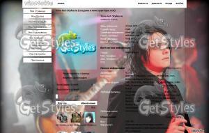 Gerard way ray toro my ch тема для контакта