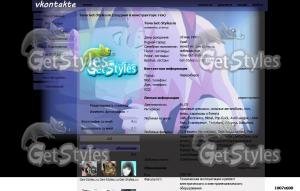 Naruto_sakura тема для контакта