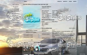 BMW i8 Concept2013 тема для контакта