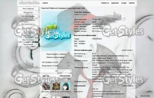 Offender_with_rose тема для контакта