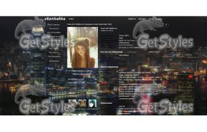 Ночной Гонконг тема для контакта