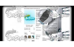 Eset Nod 32 тема для контакта