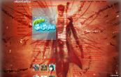 Devil may Cry