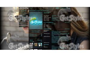 tate_and_violate_AHS_e37e тема для контакта