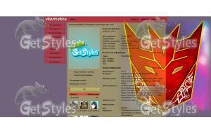 дисептикон тема для контакта