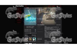 outlast тема для контакта