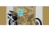 AfricaTwin