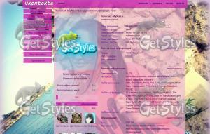 Катя Глущенко тема для контакта