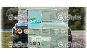 BMW e34 520i Green тема для контакта
