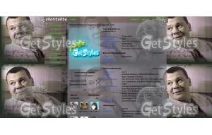 Гордеев тема для контакта