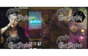 EXO тема для контакта