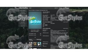Road, Rowena Crest, Orego тема для контакта