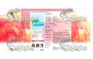 сочное яблочко тема для контакта