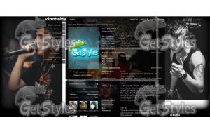 Kavabanga  Depo  Kolibri тема для контакта