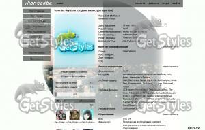 1414790404 тема для контакта