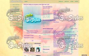 a1lqJyxo4Y0 тема для контакта