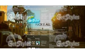 Wat? o тема для контакта