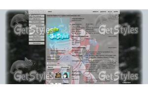 Fourcade тема для контакта