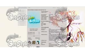 Tsuna тема для контакта