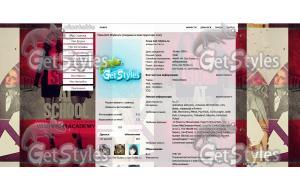 академия вампиров тема для контакта