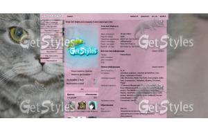 Для Анчуты тема для контакта