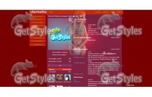 Эpotik тема для контакта