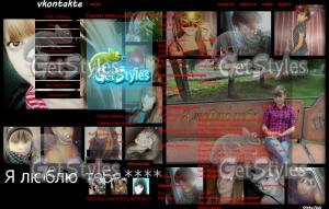 LOVE тема для контакта