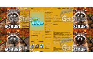 x_a58ec401 тема для контакта