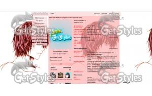 5b790fa9a884e764a7970f740 тема для контакта