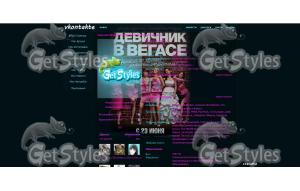девичник в вегасе тема для контакта