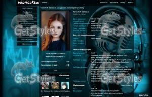 Музыка тема для контакта
