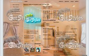 Milo doma тема для контакта