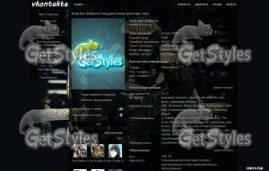 real steel тема для контакта